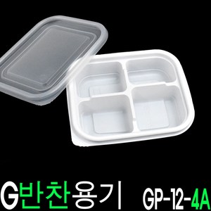 4칸반찬용기 포장용기 일회용용기 GP-12-4A 200세트, 1개, 용기+뚜껑