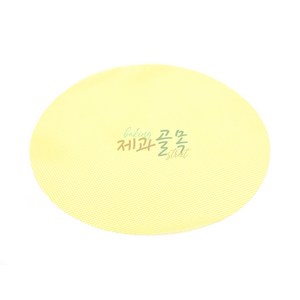 제과골목 원형 실리콘시루밑 (225mm) 딤섬찜기25cm용, 1개