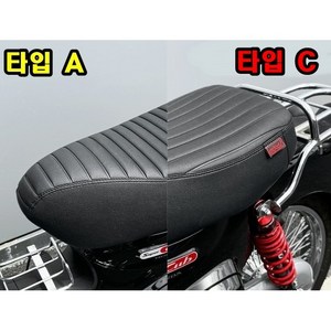 뉴패턴 18~24년 슈퍼커브110 전용 1.5 시트 미들시트 싱글롱시트, 타입 A 블랙, 18~20, 1개