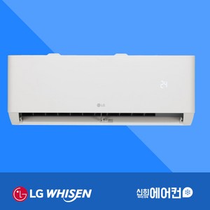 LG 휘센 벽걸이에어컨 인버터 6평 7평 9평 11평 13평 16평모음 실외기포함 수도권설치 기본설치별도 <신희에어컨>상품평도용주의, Lg 벽걸이에어컨 6평” loading=”lazy” style=”width: object-fit; max-width: 100%; max-height: 300px; display: block; margin: 0 auto;”>
        </div>
<div style=