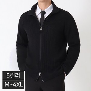 지지블랙 디오 투웨이 니트 집업 가디건 빅사이즈 M~4XL