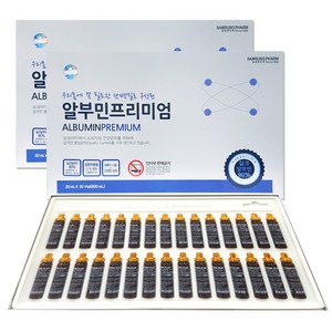 삼성(오스틴제약으로 변경됨) 알부민 프리미엄 플러스 60병 2박스, 2개, 20ml