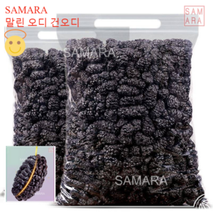 말린 오디 건오디 250g x 4팩 건과일, 4개