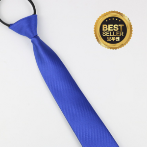 보우쌘 슬림 단색 지퍼 넥타이 5cm