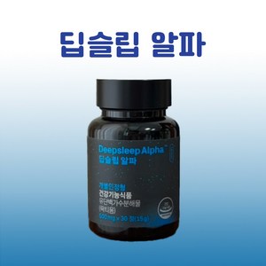 [브레인랩] 정품 딥슬립알파 락티움 수면 건강 기능성 영양제, 30정, 1개