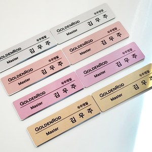 [우주명찰] 금속 명찰 제작 지워지지 않는 컬러 인쇄, 우주명찰 프리미엄(2구 자석), 1개, 1-3. 로즈골드