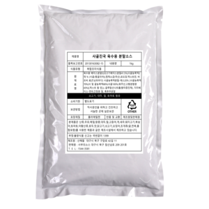 사골분말 농축 125인분 업소용 대용량 곰탕 만두국 떡국 떡만두국 순대국 부대찌개 1kg 사부의소스, 1개