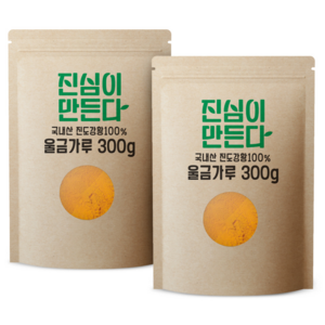 진심이만든다 진도강황 100% 울금가루, 300g, 2개