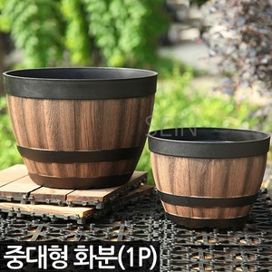 오크통 화분 1P - 중형 대형 플라스틱 플분 화초 식물 분갈이 야외 도로 매장 원형 둥근 매장 인테리어 홈가드닝