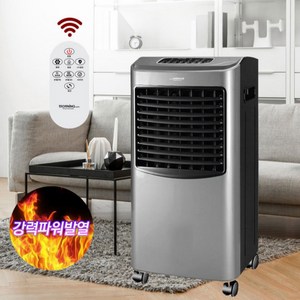 [초강력 2800W] 모닝컴 PTC 스마트 리모컨형 업소용 온풍기 UV살균 기능 사무실용 실내용, DWH-2800LOS