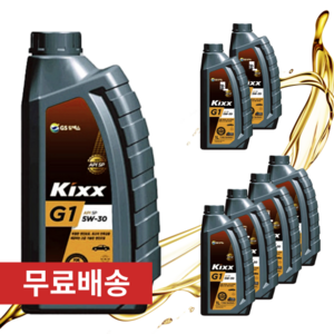 엔진오일 가솔린용GS칼텍스킥스 G1 (5W-30) KIXX SN PLUS 가솔린 LPG 용1리터 1개, 1L