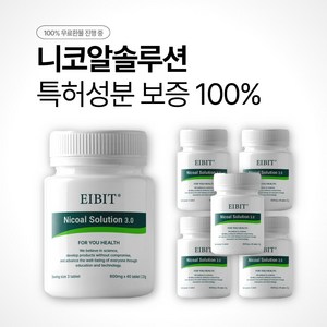 [알코올&니코틴 배출] 에이빗 니코알 솔루션 특허성분 600mg, 6박스, 45정