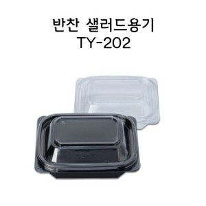 팜스용기 일회용 도시락용기 DS-202 블랙, 200개, 1개