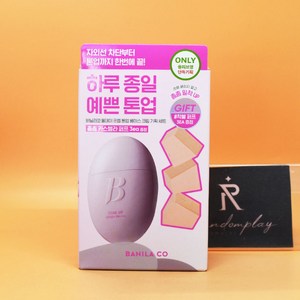 증정 바닐라코 올데이 프렙 톤업 베이스 크림 35mL + 퍼프3개, 1개