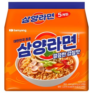 삼양라면 120g, 5개