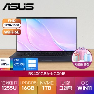 [에이수스노트북] 가성비노트북 고사양노트북 사무용노트북 ASUS 노트북 B9400CBA-KC0015 정품 win11 탑재, B9400CBA-KC001, WIN11 Home, 16GB, 1TB, 코어i7, 블랙