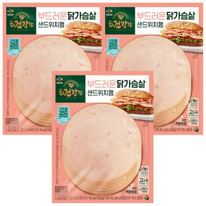 올따옴 CJ 냉장 더건강한 닭가슴살 샌드위치햄 90g, 3개