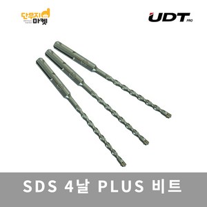 UDT 4날 SDS PLUS 해머드릴비트 콘크리트 기리, 4날 SDS 12mm (12x160mm), 1개