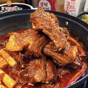 팔덕식당 매운 등갈비찜 2인분 밀키트, 1kg, 2개