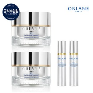 ORLANE 올랑 B21 크림 엑스트라 오디네 크렘므 패키지 (50ml 2단지 + 세럼 7.5ml 2단지), 단일속성, 1개