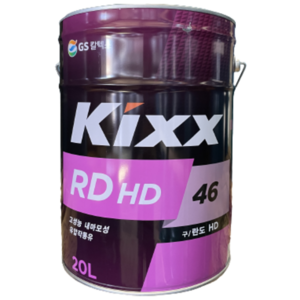 Kixx RD HD 46 32 20L 고성능 유압유, 1개