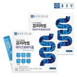 종근당 프리락토 마이크로바이옴 신바이오틱스 유산균 30포, 150g, 2개