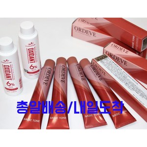 ( 주말/총알배송 ) 밀본염색약 전품목+정품 올리브100ml산화제포함, 8-20 매트 멋내기염색약, 1개, 80ml