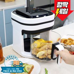 키친아트 3.5L 360도 보이는 에어프라이어 유리 에어프라이어, 사각화이트+블랙