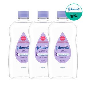 존슨즈 베드타임 베이비 오일, 500ml, 3개