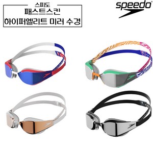 스피도 패스트스킨 하이퍼 엘리트 미러 수경 Fastskin 물안경 speedo, RED-BLUE (아시안 핏), 1개, 8-1281816740