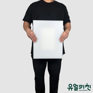 코멕스도마 업소용도마 컬러도마 장보고주방, 흰색, 1개