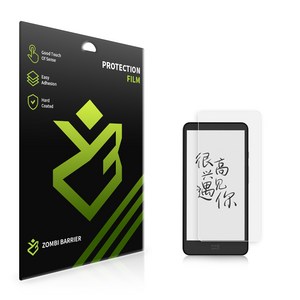 inkPalm Plus AR 고화질 무반사 액정보호필름, 단품