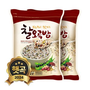 현대농산 국산 찰오곡밥 1.2kg (600gx2봉), 600g, 2개