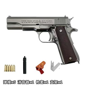 추천9m1911