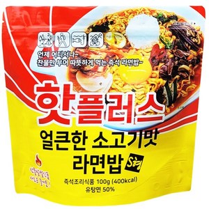 핫플러스 발열도시락 얼큰한 소고기맛 라면밥, 1개, 100g