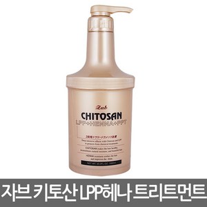 [모나리자] 자브 키토산 LPP 트리플액션 트리트먼트 1000ml, 1L, 1개