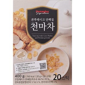 Homeplus 홈플러스 시그니처 콘푸레이크 단백질 천마차 400g(20gx20스틱), 1개, 20개입, 20g