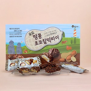 우도땅콩 초코찰떡파이 (10개입) X 2BOX, 2개, 360g