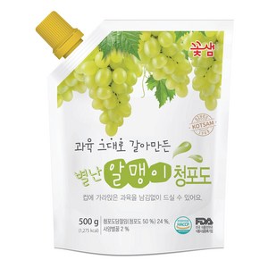 꽃샘 별난알맹이청포도주스, 500g, 8개