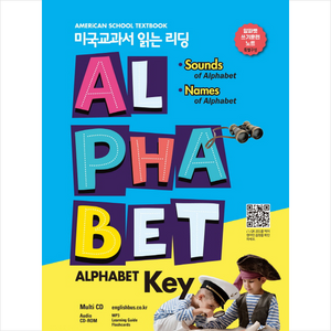 미국교과서 읽는 리딩 Alphabet Key:Ameican School Textbook Alphabet Key, 키출판사