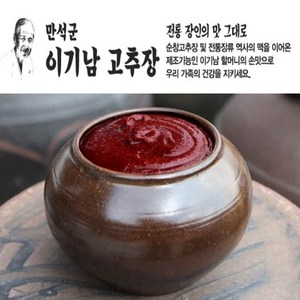 순창 이기남할머니고추장_ 전통 찹쌀 고추장 1kg, 1개