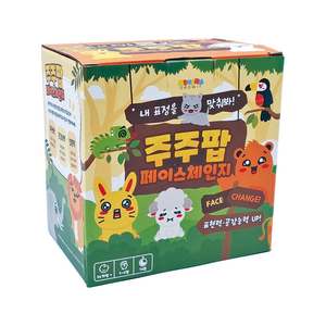 그로윗 주주팝 페이스 체인지 보드게임