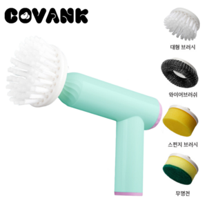 COVANK 충전식 다기능 전동청소솔 주방/화장실/타일/바닥 청소솔 IPX7방수 Type-C포트, 블루, 1개