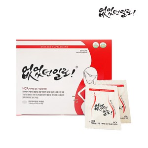 없었던일로 가르시니아 캄보지아 30일분 700mg x90정, 90정, 1개
