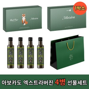 [선물용] 로얄트리 멕시코 최상급 HASS품종 아보카도오일 엑스트라버진 4병 선물세트, 1세트