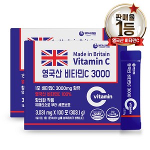 아임힐링 영국산 비타민C 3000 100포, 303.1g, 2개