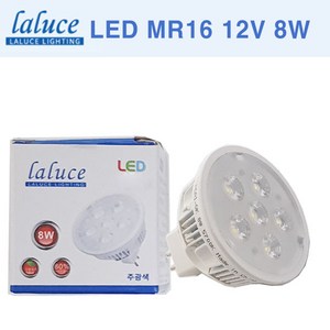 LALUCE LED MR16 12V 8W 할로겐 LED할로겐 라루체, 전구색, 1개