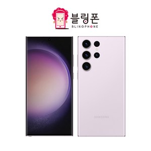 삼성 갤럭시S23 울트라 256GB SM-S918 공기계 특S급 리퍼(전시몰닷컴), 라벤더