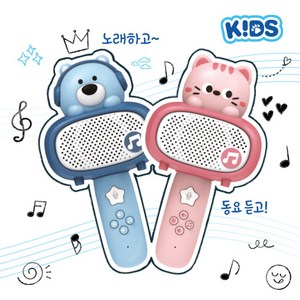 키즈 애니멀 씽씽 마이크(블루투스/어린이 청력 보호), 핑크