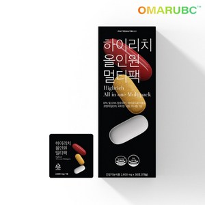 [정기구독 전용]하이리치 멀티팩 올인원영양제 (1개월분/2팩), 178g, 2개